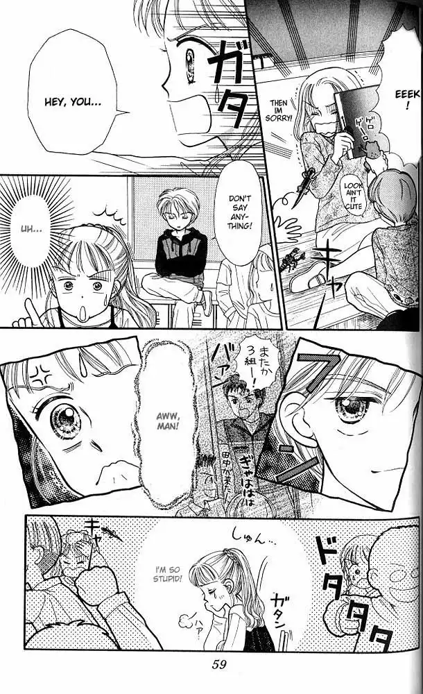 Kodomo no Omocha Chapter 2 21